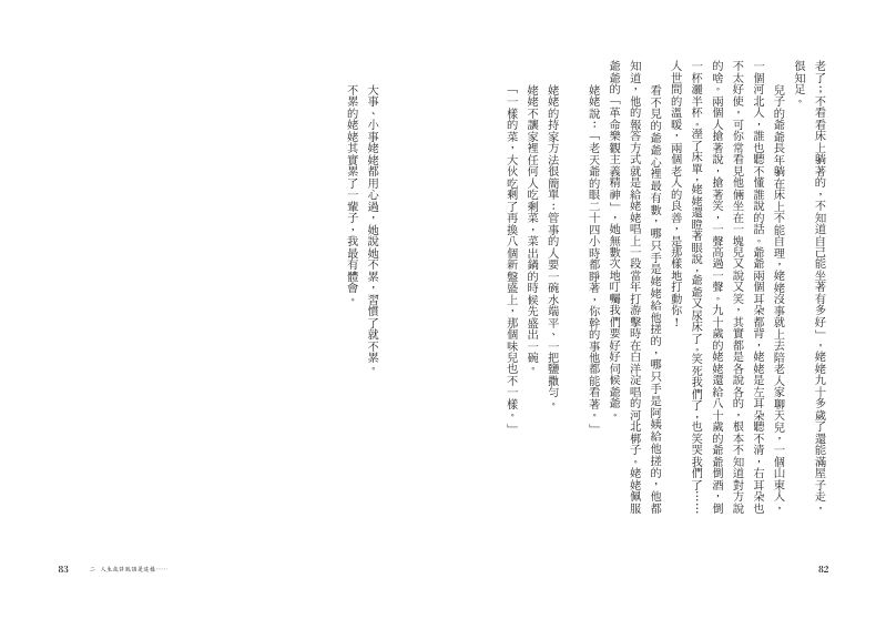 內頁 7