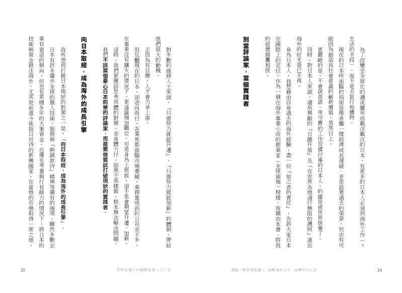 內頁 4