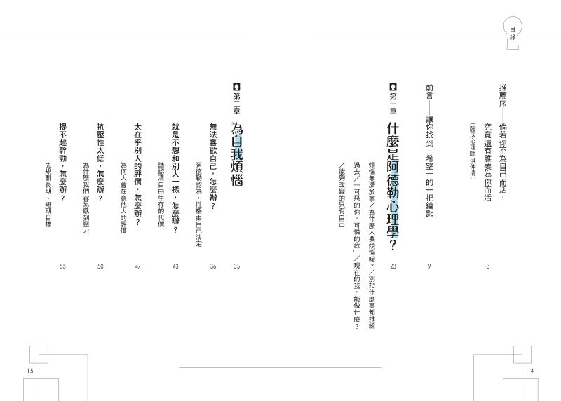 內頁 1