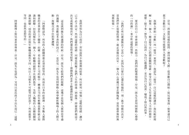 內頁 3