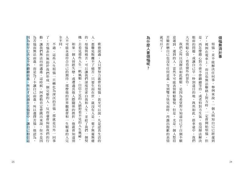 內頁 4