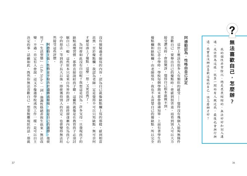 內頁 5