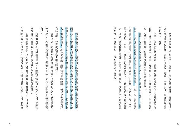 內頁 7