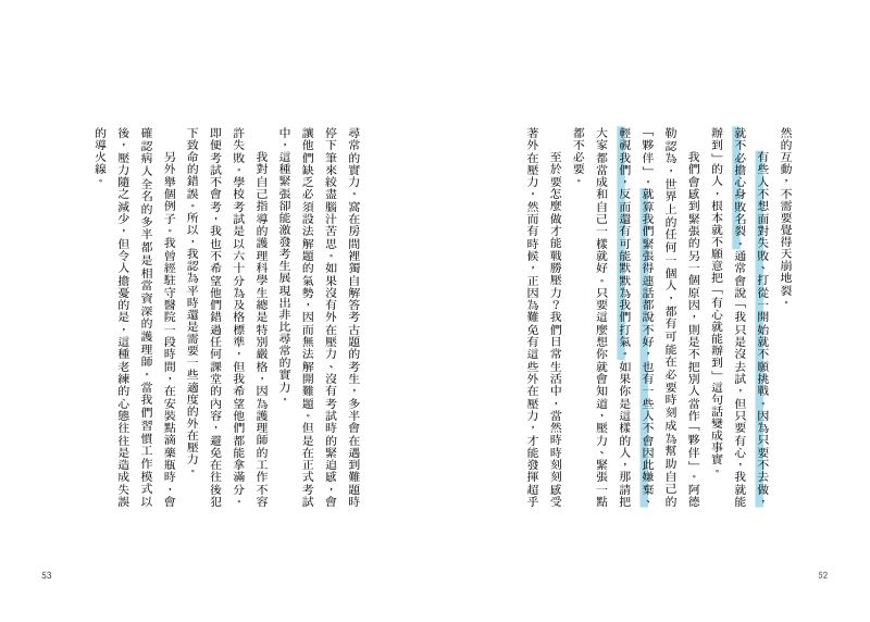 內頁 9