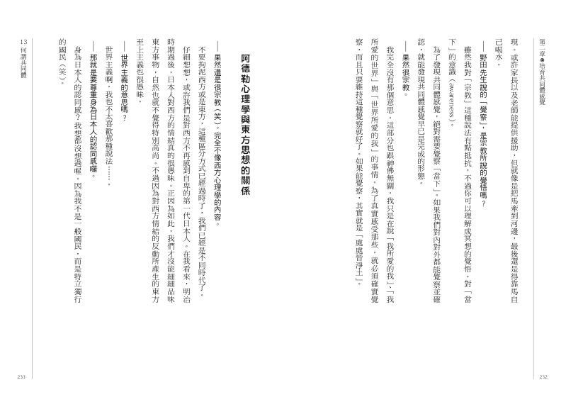內頁 10