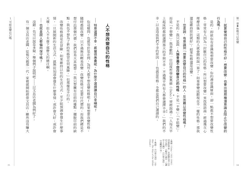 內頁 4