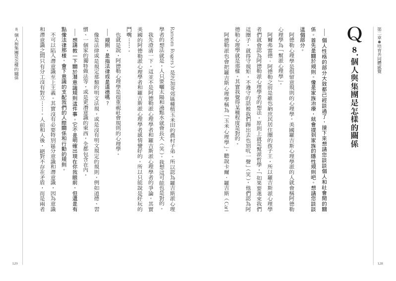 內頁 6