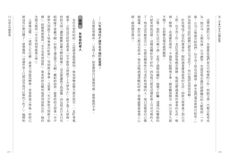 內頁 9