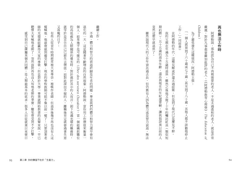 內頁 9