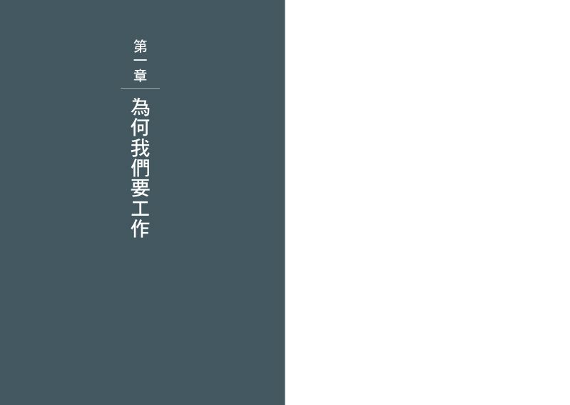 內頁 3