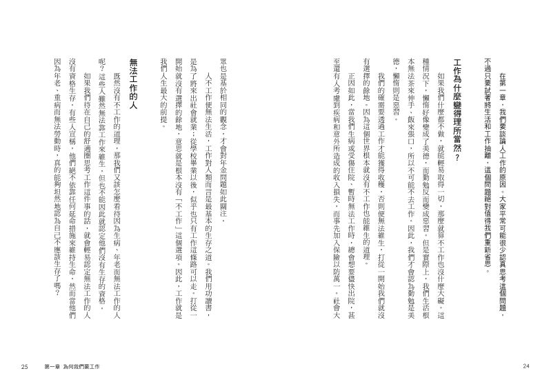 內頁 4