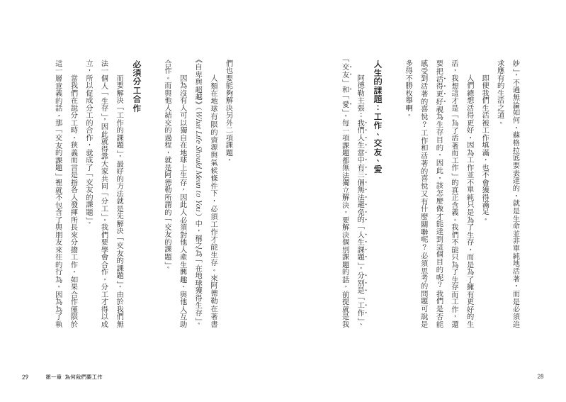 內頁 6
