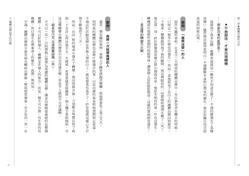 內頁 10