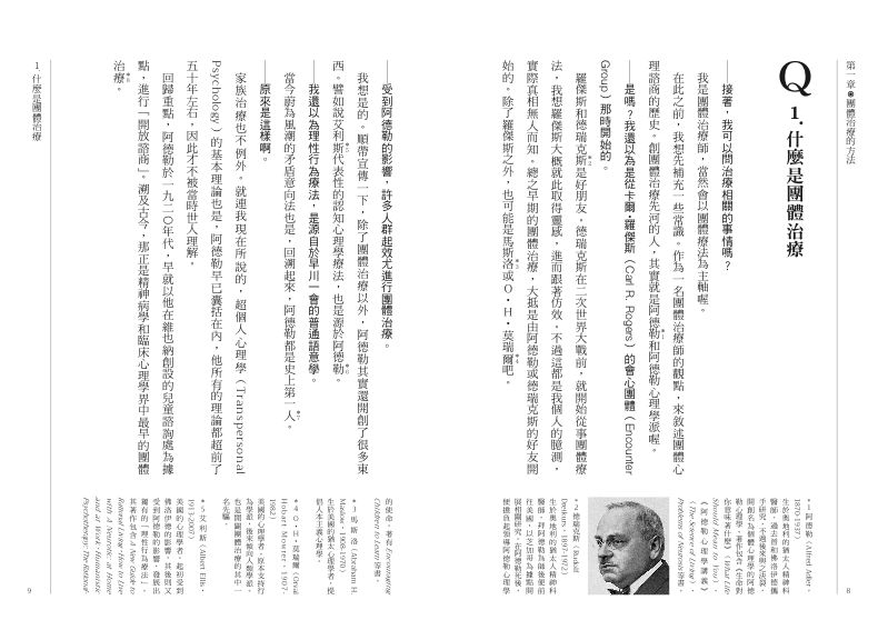 內頁 2