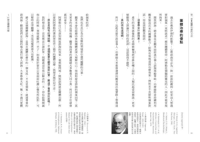內頁 3