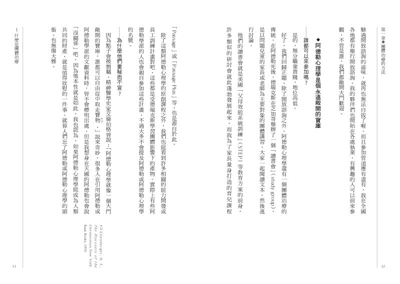 內頁 4
