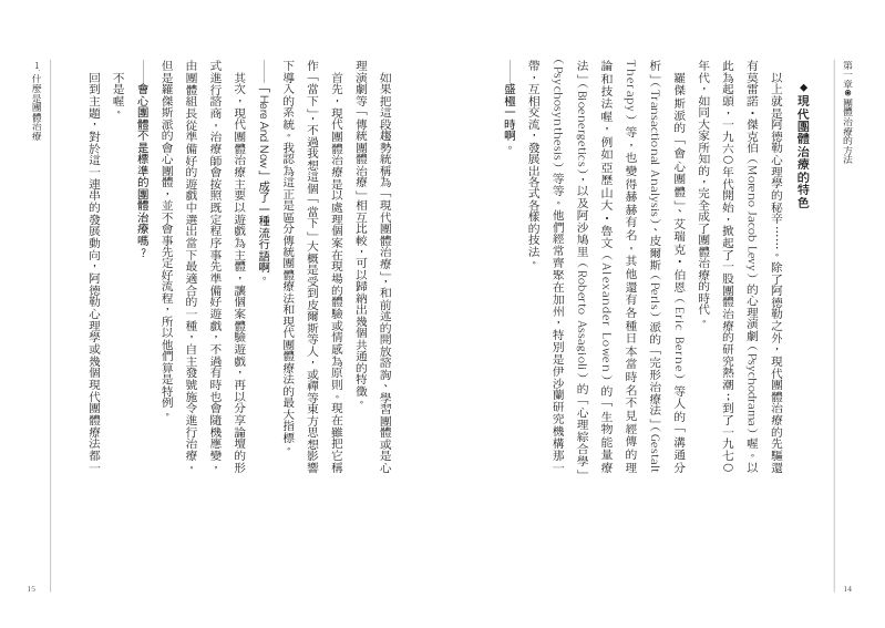 內頁 5
