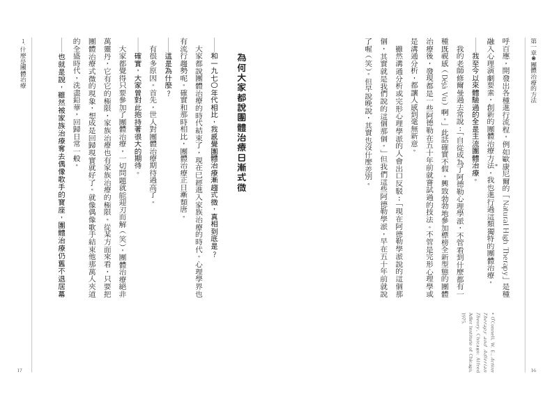 內頁 6