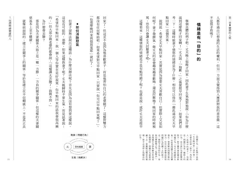 內頁 5