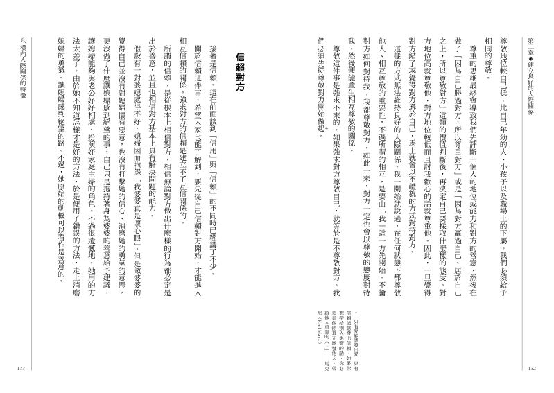 內頁 9