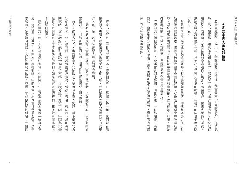 內頁 4