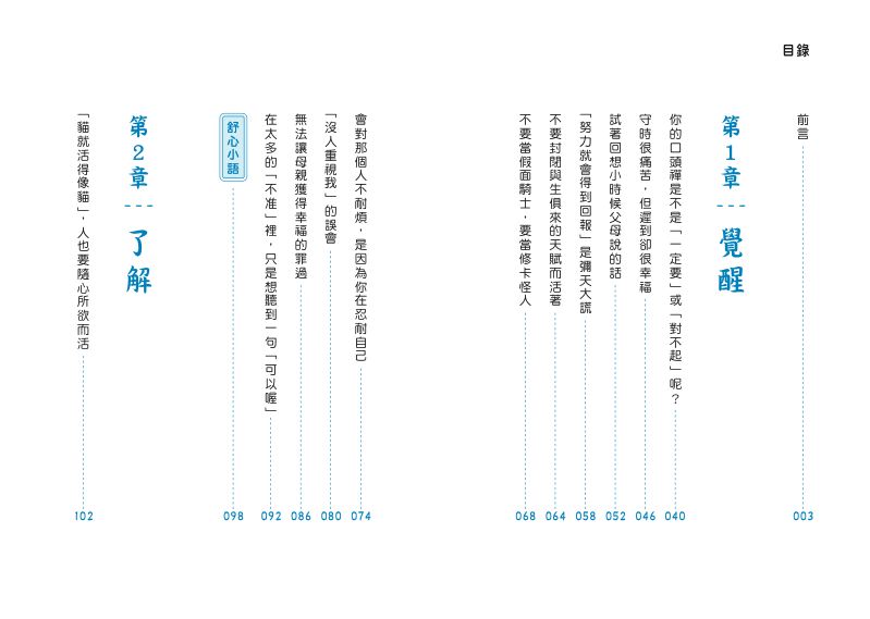 內頁 1