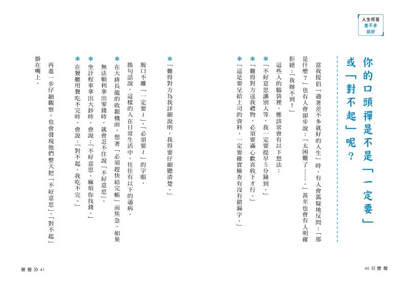 內頁 2