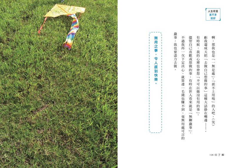 內頁 5