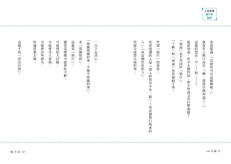 內頁 7