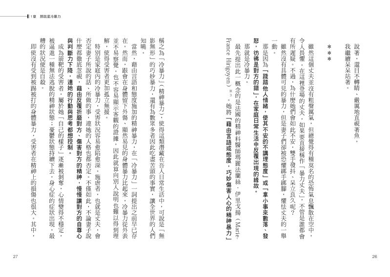 內頁 4