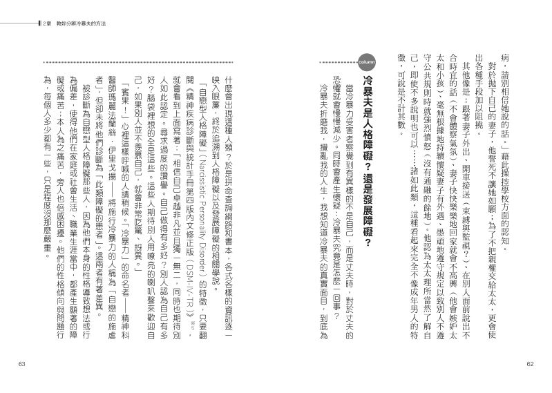 內頁 6