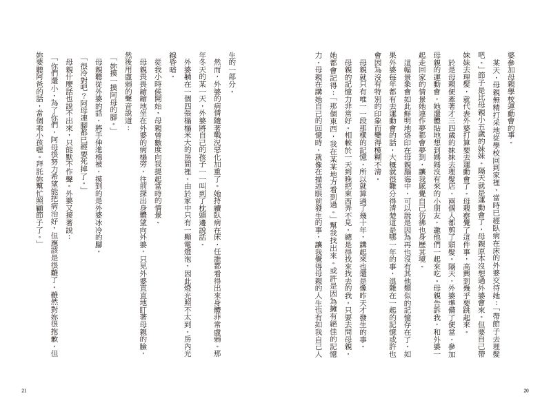 內頁 10