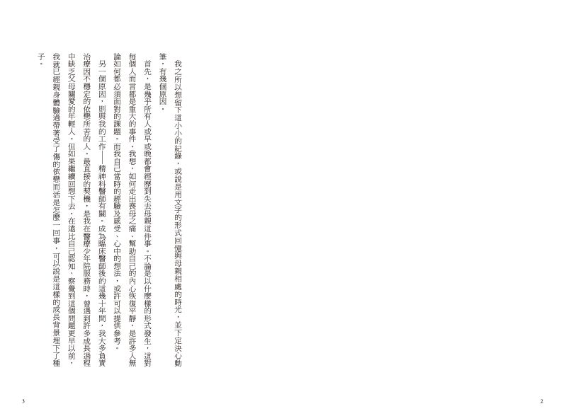 內頁 1