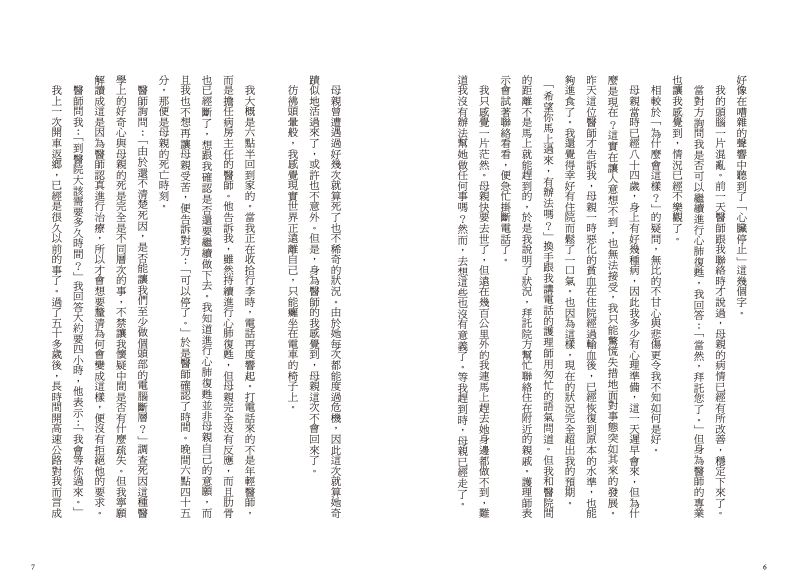 內頁 3