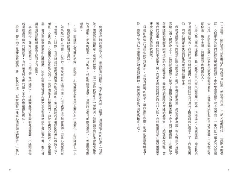 內頁 4