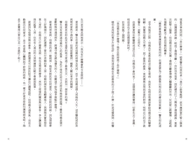 內頁 5