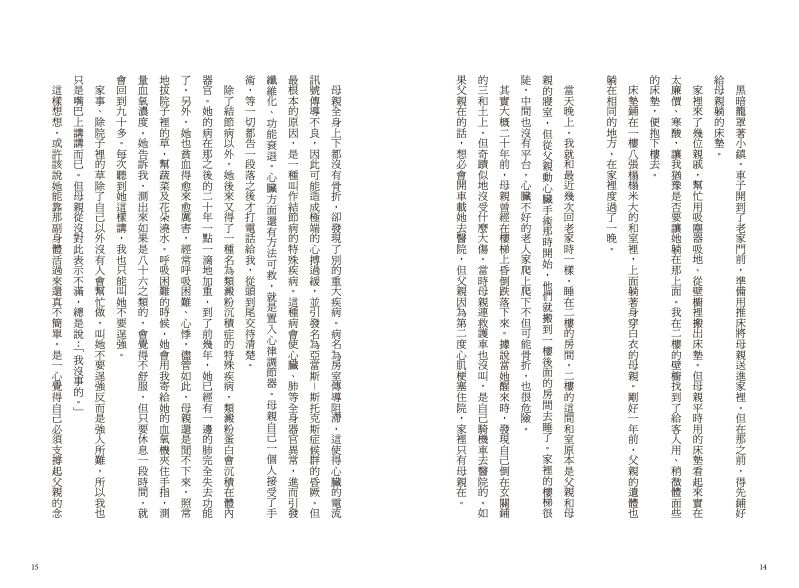 內頁 7
