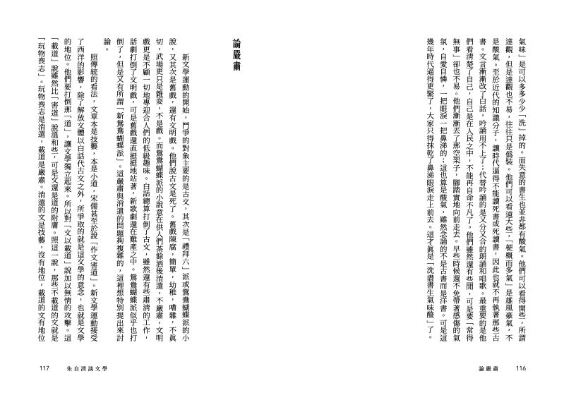 內頁 11