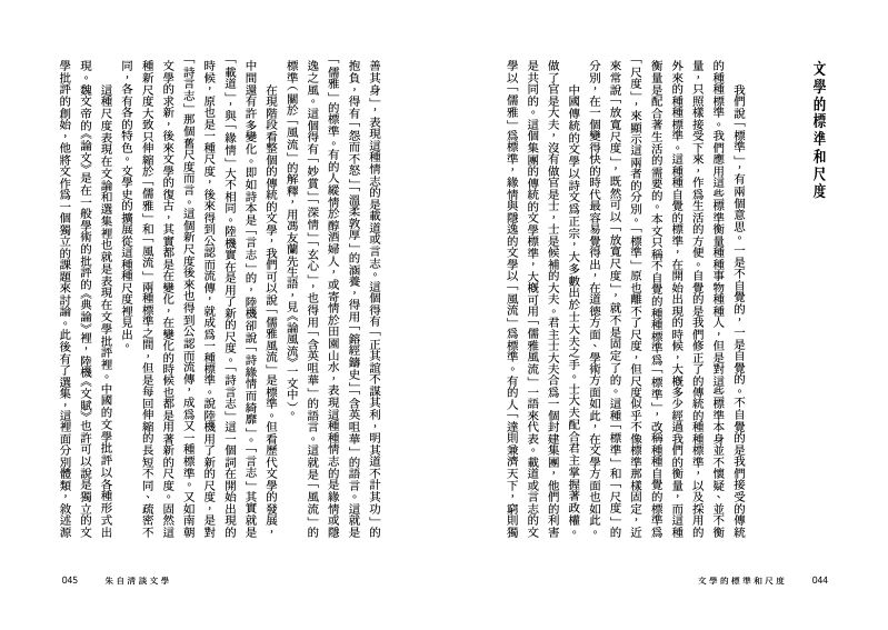 內頁 2