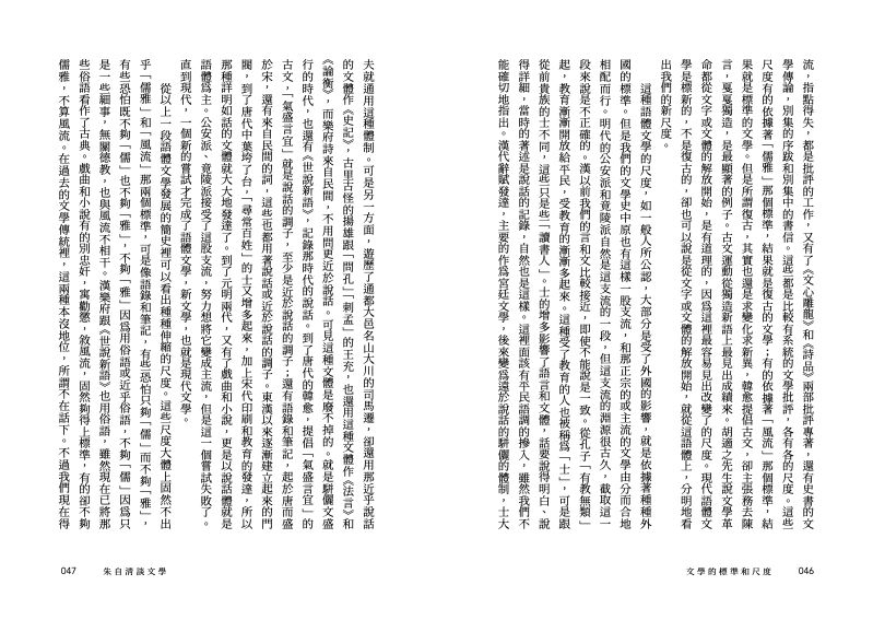 內頁 3