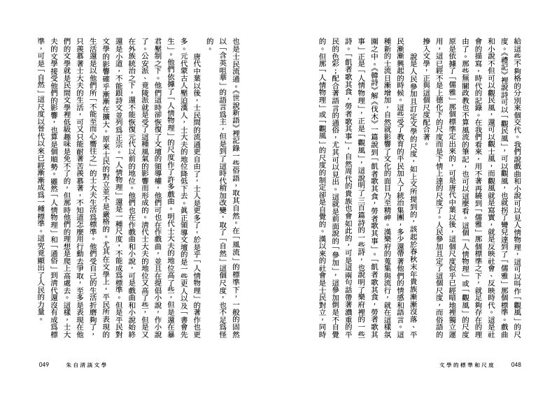 內頁 4