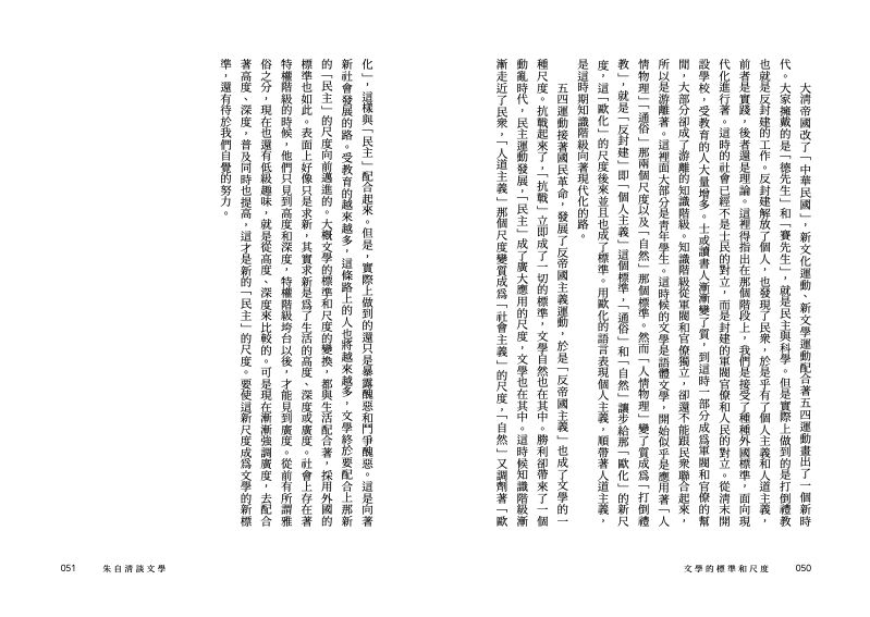 內頁 5