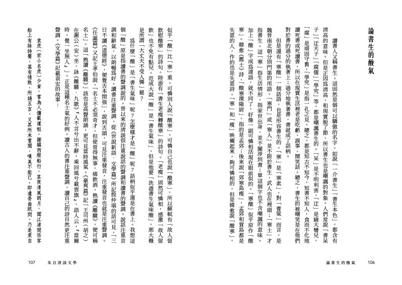 內頁 6