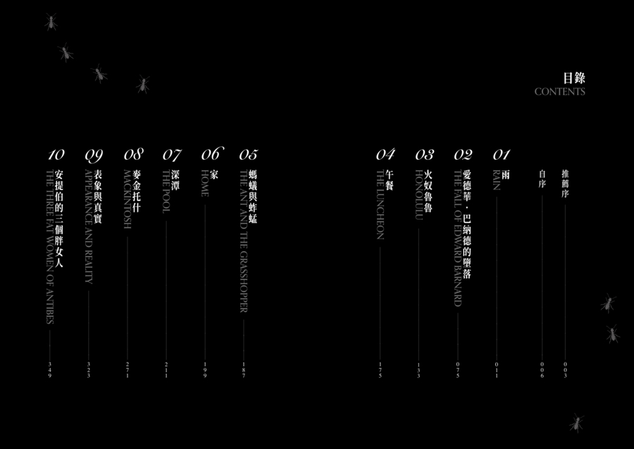 內頁 1