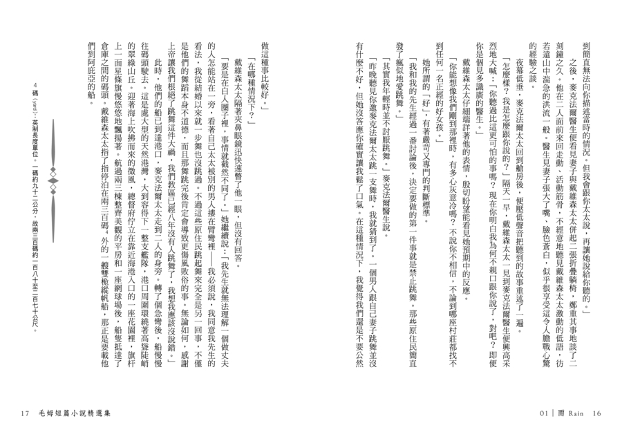 內頁 4