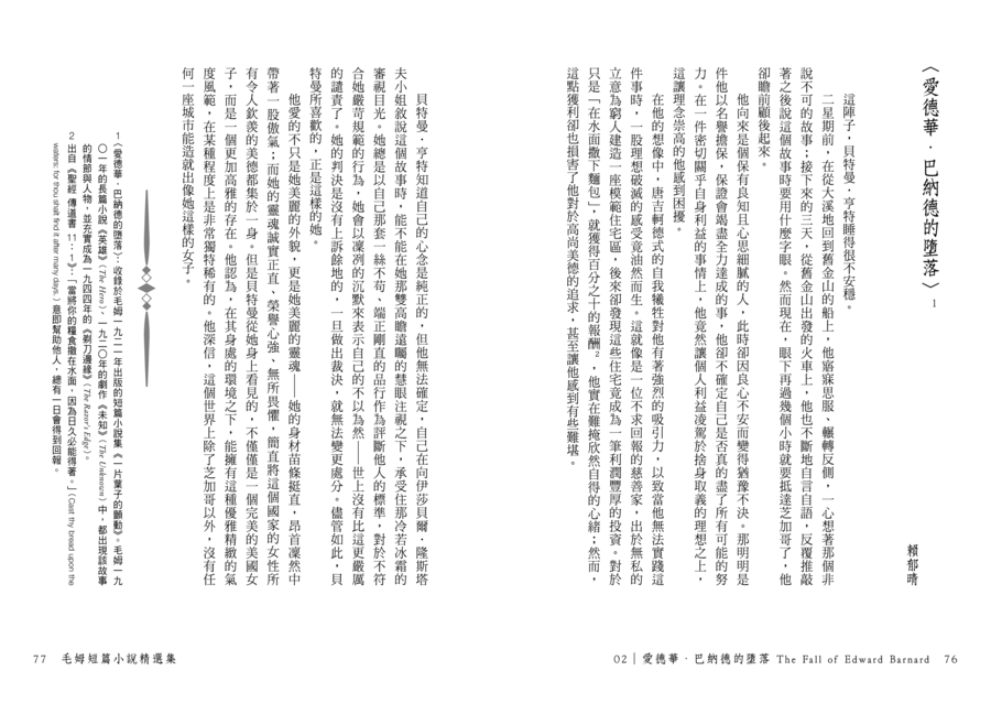 內頁 5