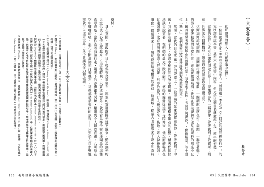 內頁 9