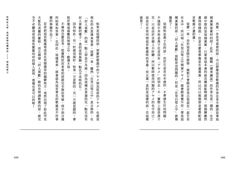 內頁 10