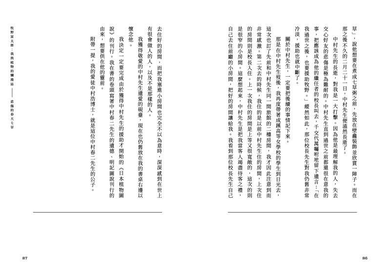 內頁 3