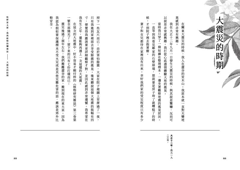 內頁 4